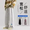 Pantalones de chándal casuales, cómodos, holgados para hombre, talla grande, diseño moderno y a la moda, pantalones rectos versátiles, pantalones largos sencillos y fluidos