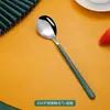 Acero inoxidable 410 grueso y delgado estilo coreano cuchara tenedor mango pintado en spray cuchara de postre cuchara para comer cubiertos cuchara tenedor para el hogar