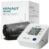 Monitor de Pressão Arterial de Mercúrio Monitor Eletrônico de Pressão Arterial Estetoscópio Médico para Crianças, Estudantes, Monitoramento Cardíaco e Pulmonar, Frequência Cardíaca Fetal, Mulheres Grávidas, Estetoscópio de Escuta Dupla e Única