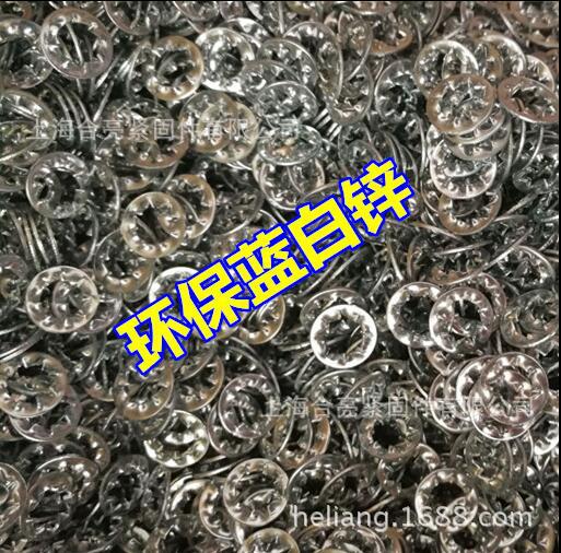 QQ图片20171116152158