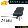 Soporte/Barra en Forma de U de Ancho Ajustable de Acero Inoxidable para Almohada/Accesorios para Cama de Lavado de Peluquería/Cama Estilo Tailandés/Reposacabezas para Cama de Lavado