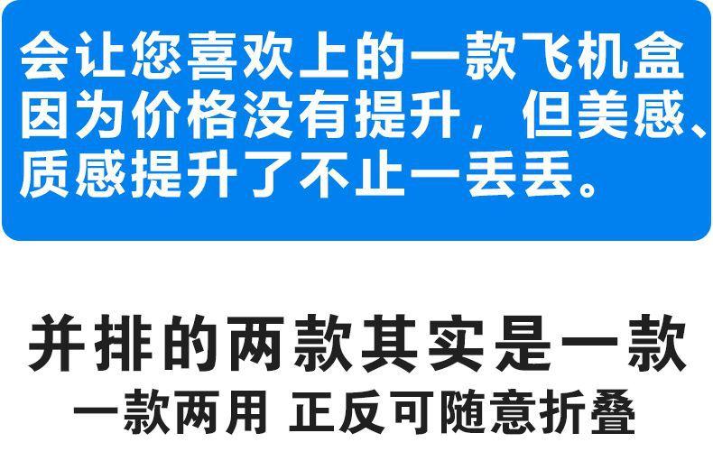 压纹齐全款详情_03