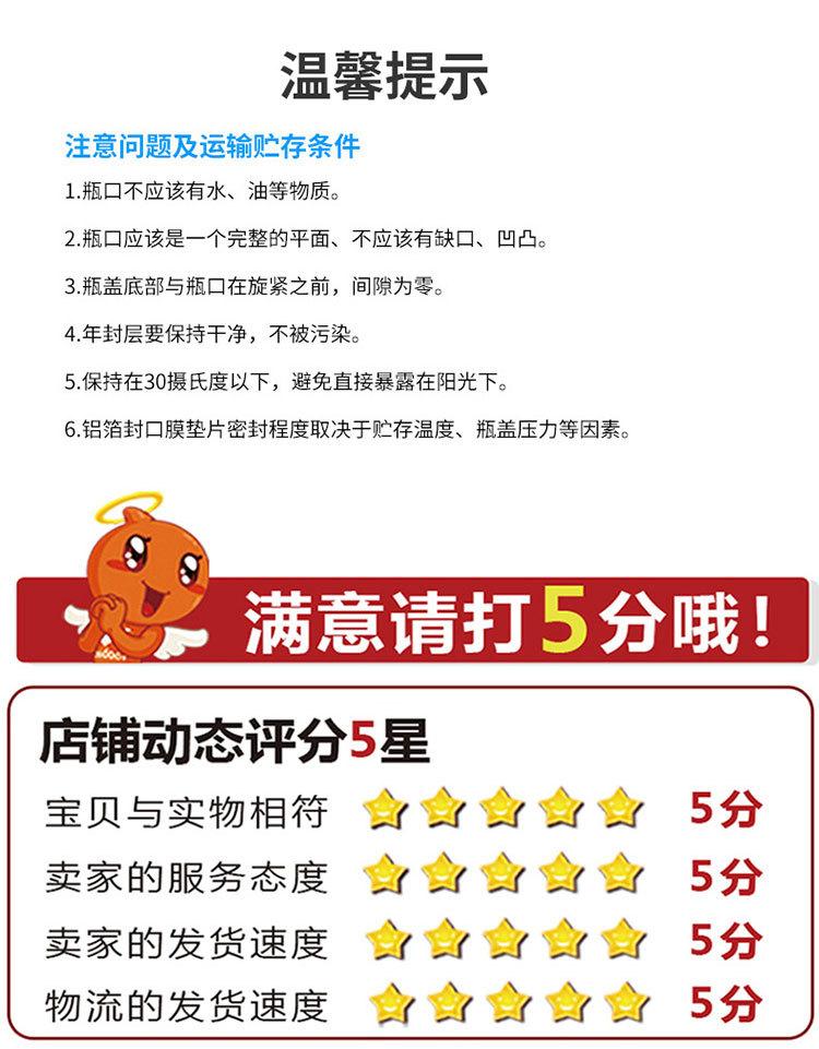 详情_09.jpg