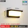 Luminária de Parede à Prova d'Água para Exterior Versão com Fio para Pátio de Villa Varanda Interna e Externa Corredor Externo Corredor Luminária de Parede LED