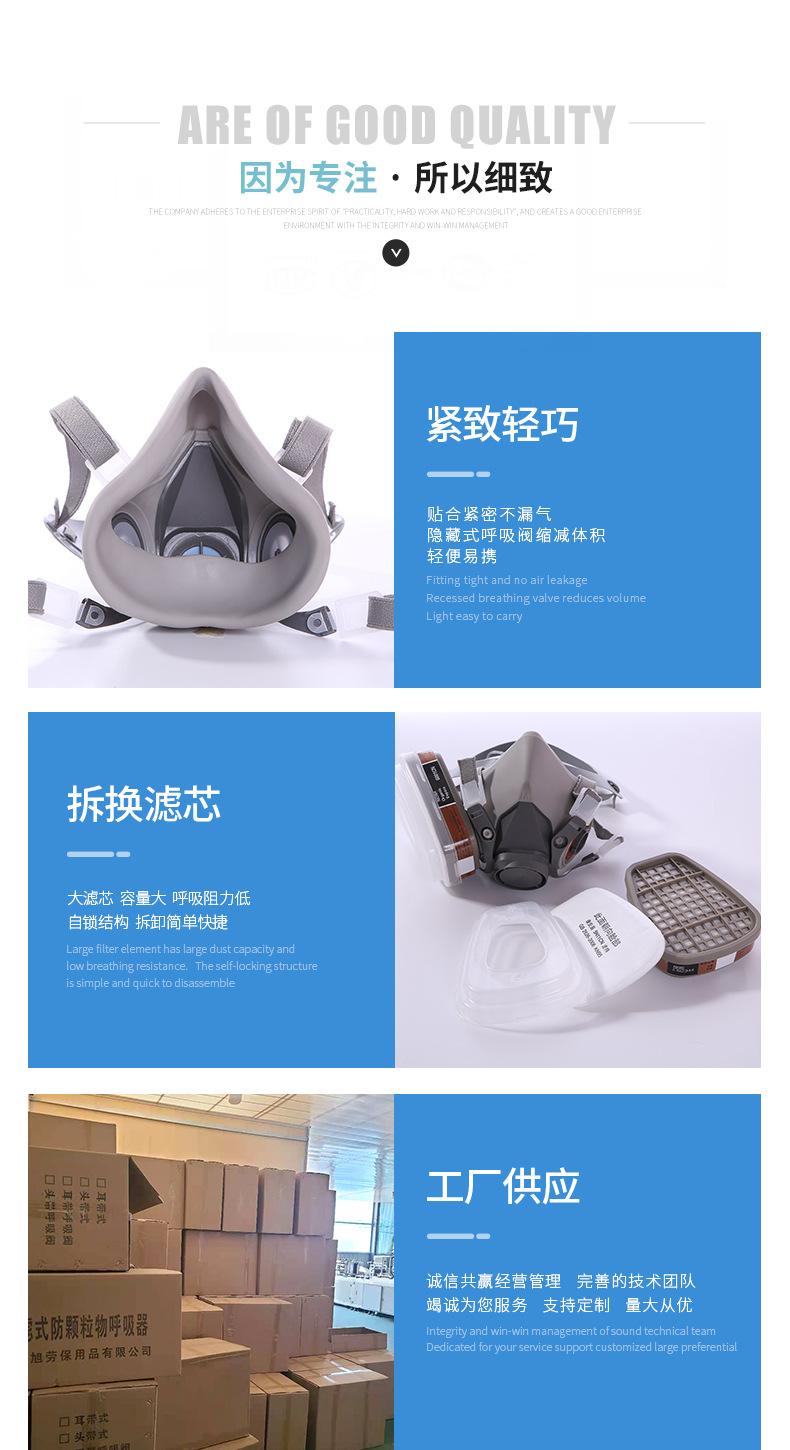 6200防毒口罩