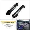 Adecuado para Volkswagen Bora, Jetta, Golf 4 manija interior de puerta, Jetta base del marco del interruptor del reposabrazos interior de la puerta