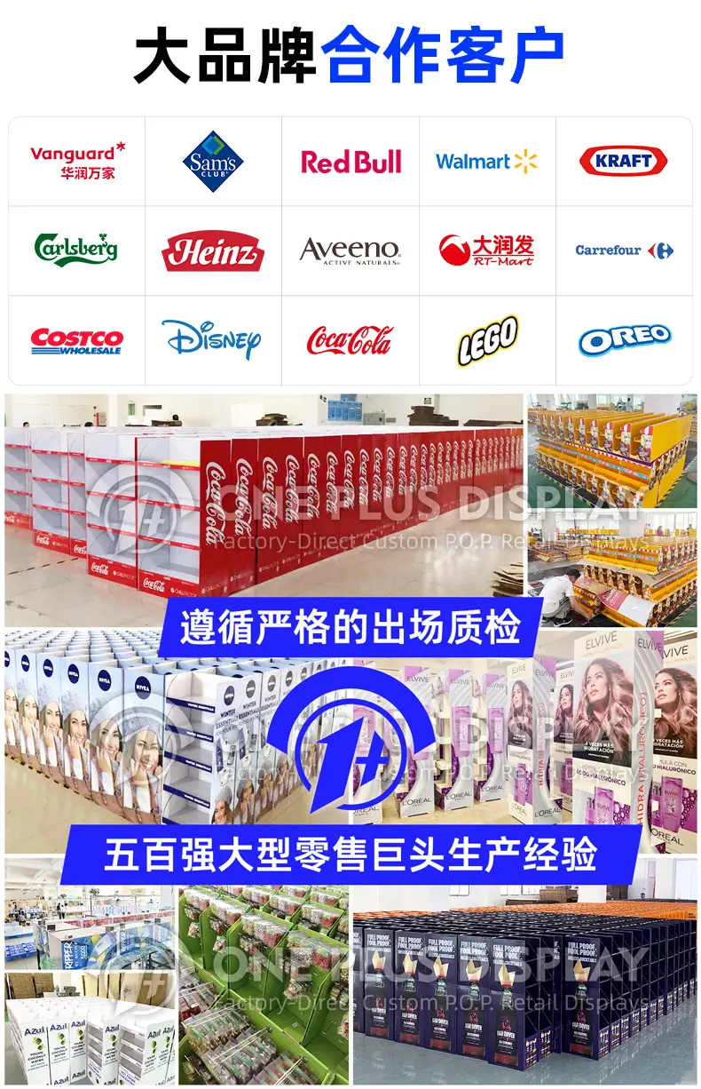 1688东莞店铺详情页0725_11.jpg