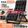 Silla reclinable plegable estilo alemán, diseñada para sentarse cómodamente y por períodos prolongados, ideal para personas mayores, adecuada para usar en balcones y una silla versátil y multifuncional para la relajación en casa.
