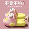Pantuflas para Niñas, Nuevo Estilo de Verano, Antideslizantes para Interiores, Baño, Lindas Pantuflas de Eva para Niñas, Estilo Padre-Hijo