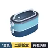 Caja de Almuerzo Aislada de Acero Inoxidable 304 Estudiante Trabajador de Oficina Separable Multicapa Caja Bento Personalización Estampar Logo
