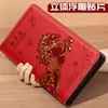 Libreta de Depósito Regular y Libreta de Almacenamiento de Libretas Bancarias con Cremallera de las Cuatro Estaciones de la Vida, Portarecibos y Billetes Multifuncional para Efectivo Familiar y Tarjetas Bancarias
