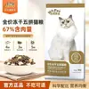 Comida para Gatos al por Mayor Todas las Etapas Comida Fresca para Gatos Bolsa Grande 40 Jin Comida Liofilizada para Gatos Frutas y Verduras Gatito/Gato Adulto Comida Especial para Gatos OEM