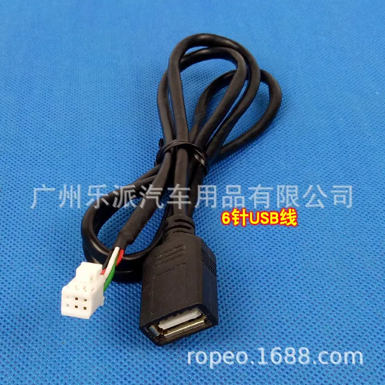 掌讯6P usb线-M1 拷贝
