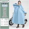 Impermeable para bicicletas eléctricas, equipo de lluvia para todo el cuerpo, estilo largo, talla de adulto, diseñado para uso en exteriores, adecuado para un solo ciclista, separa al ciclista y al vehículo