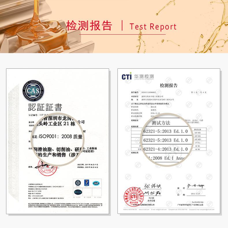 详情_工业导轨油32# 防锈环保导轨油 数控机床车床轨道导轨