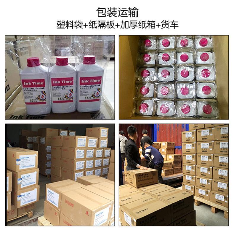 高端墨水 (11).jpg