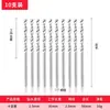 Broca helicoidal de acero de alta velocidad, broca mini de vástago recto de 0,5-0,8-3 mm, máquina de perforación, taladro eléctrico, broca mini