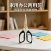Tijeras de oficina de acero inoxidable al por mayor en stock, mecanizadas por CNC, para uso doméstico, manualidades DIY de estudiantes y corte de papel; disponible para dropshipping