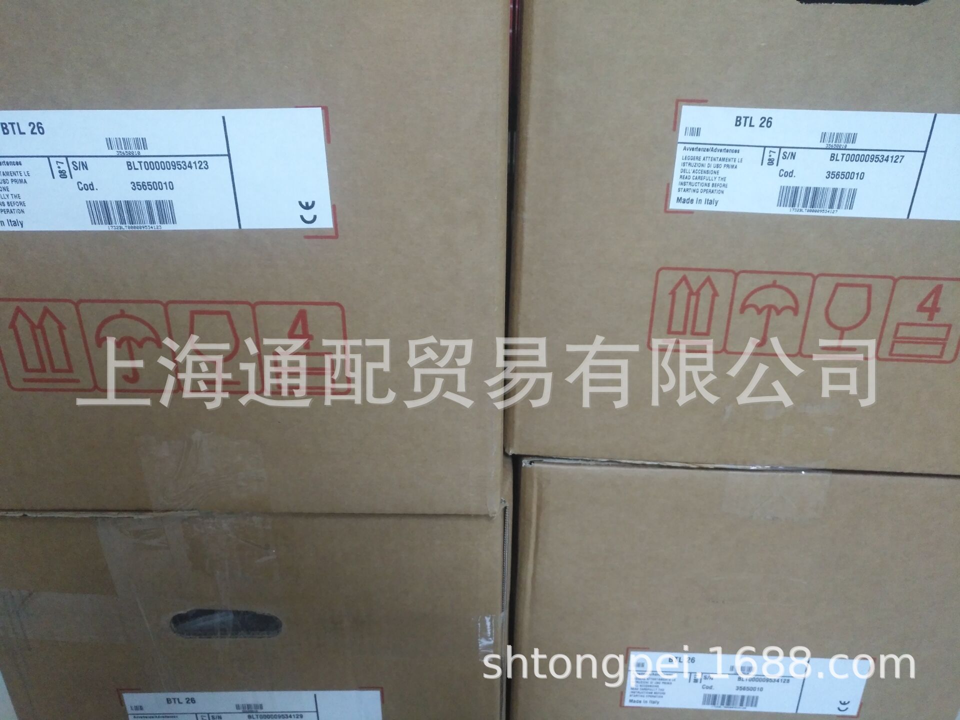 BTL26燃油燃烧器