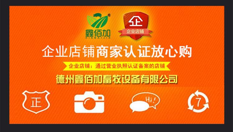 猪耳标BA详情页 (4).jpg