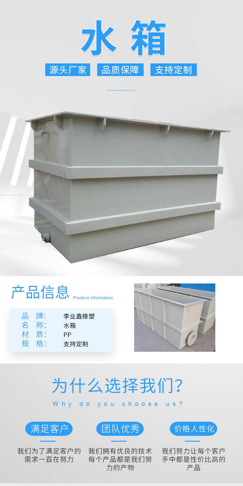 水箱_01.jpg