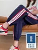 Calça Jogger Feminina de Verão Nova com Caimento Solto, Listras Vermelhas e Brancas, Cintura Alta, Emagrecedora, Calça Casual com Caimento