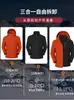 Nueva Norma Nacional Parka de Plumas 3 en 1 para Hombre Cortavientos Impermeable Cálida Chaqueta para Mujer Ropa de Exterior Senderismo Montañismo