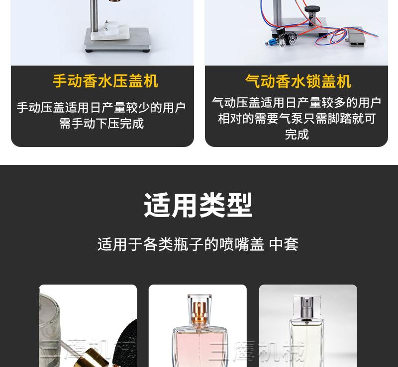 详情页_03.jpg