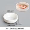 Los platos de melamina tipo porcelana son adecuados para ollas calientes comerciales, guarniciones creativas de carne, baldes de lechuga, tazón para salsa de autoservicio, plato de refrigerio