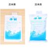 Bolsa de hielo para exteriores engrosada con inyección de agua, bolsa de hielo grande para picnic, bolsa aislante, caja refrigerada, bolsa de hielo para conservación de alimentos, enfriamiento de coche