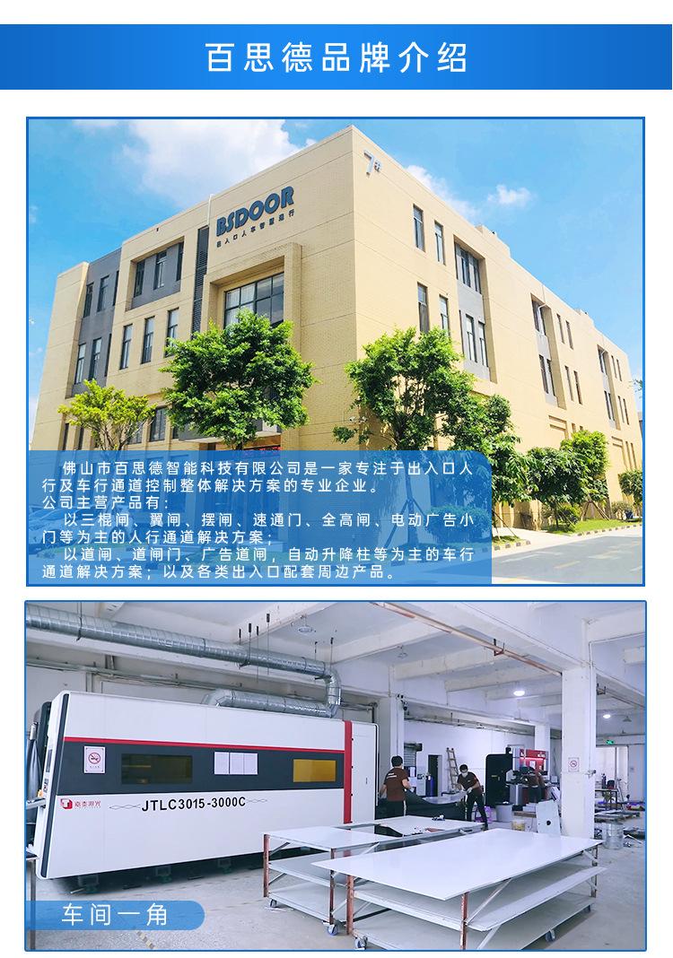 多款产品组合详情页_32.jpg