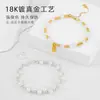 Pulseira Colar de Pérolas em Ouro Real 18K Pacote de Materiais para Acessórios de Joias DIY Fio de Ouro Especial para Miçangas Artesanais Cordão Macio