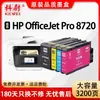 955XL compatible con cartuchos de tinta HP 955 953 impresora HP OfficeJet Pro 8720 tinta de color