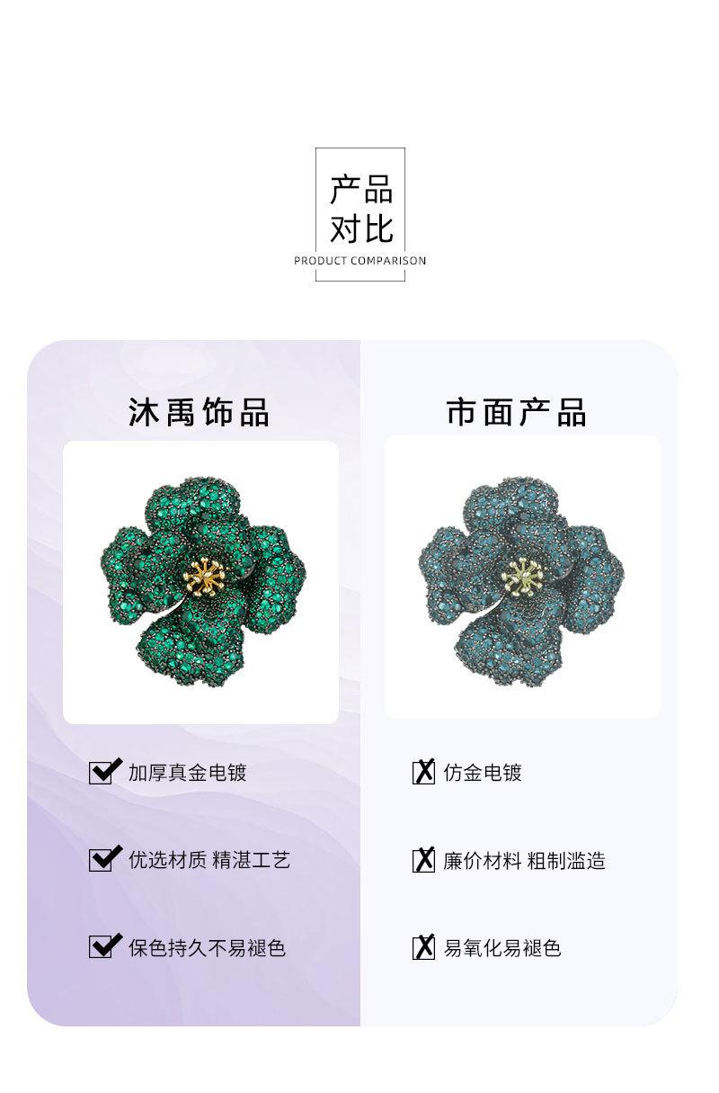 详情页冬_12.jpg