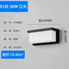 Lámpara de Pared para Exteriores Villa Patio Balcón Pasillo Pasadizo Sensor de Pared Exterior Sensor de Entrada de Jardín Lámpara de Pared Impermeable