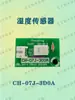 Ay6.87.5/12/15/20Sd Aisida Bioon Wenzong Jingchuan Jiduo Xin Controlador de Desumidificador