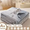 Colcha de Verão de Algodão Lavado Classe A com Borda de Desenho Animado, Colcha Amiga da Pele para Ar Condicionado, Colcha Fina Lavável à Máquina