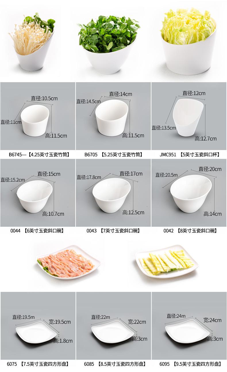 详情页_13.jpg