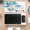 Adecuado para iPad de 10 pulgadas Teclado Bluetooth Tablet Ratón Inalámbrico Universal Set Android iOS Portátil Más Vendido