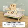 Nk0 Gaiola de Hamster Panorâmica Transparente Barata Grande Gaiola Ursinho Dourado Anti-Roer Espaço Villa de Luxo
