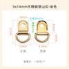 Accesorios DIY 9*14mm hebilla de montañismo hebilla en forma de D correa para zapatos de montañismo hebilla decorativa fija para zapatos bolsa anillo D