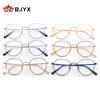 Gafas de Lectura de Marca Bjyx Montura Completa Montura Cuadrada Negocios Ultraligeras Ultra-Claras Color Puro Metal Gama Alta Luz Azul Anti-Reflejo Plano