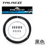 Trlreq Trick Mountain Road Bike Tubo de Freio de Velocidade Variável Tampa de Fio de Bicicleta Conjunto de Linha Interna