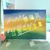 Tarjeta transparente de vacaciones tarjeta de felicitación con palabra oculta invisible Guangzhou impresión luz postal de Año Nuevo Navidad boleto raíz