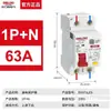 Disjuntor Miniatura Delixi com Dispositivo de Corrente Residual 2P63a Proteção contra Vazamento Disjuntor para Uso Doméstico 32a Interruptor de Ar Elétrico Trifásico Interruptor Principal