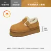 Mules Forradas com Lã Augu Shiden para Mulheres 2026 Novo Outono e Inverno Casual ao Ar Livre Sapatos de Algodão para Neve Sapatos Peludos com Solado Grosso