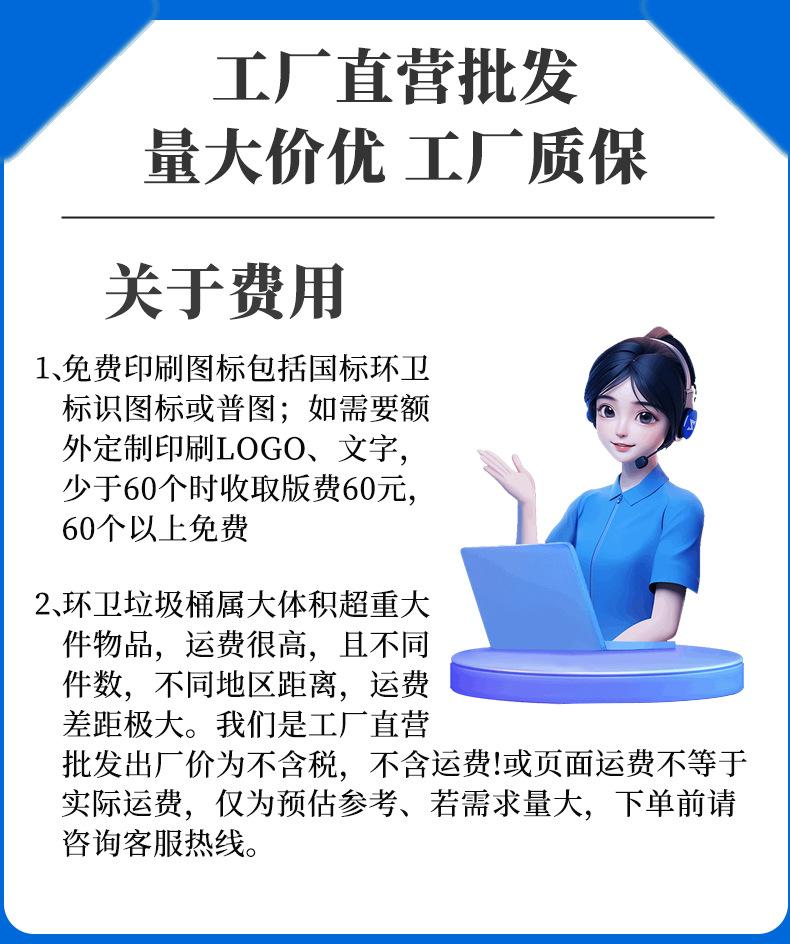 YF240L-C2超厚环卫垃圾桶_01.jpg