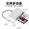 Leitor de cartão SD de três linhas transfronteiriço para celular Apple Android USB transferência OTG Leitor de cartão Tipo-C cinco-em-um