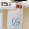Bolsas de Basura Adhesivas para Estudiantes de Primaria, Específicamente para Pupitres Escolares, Dormitorios, Escritorios de Oficina e Interiores de Automóviles, Bolsas de Limpieza Autoadhesivas