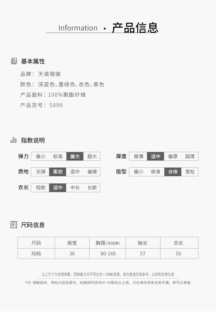 5898天裴新详情_05.jpg